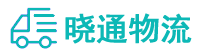 长沙到道外区物流公司